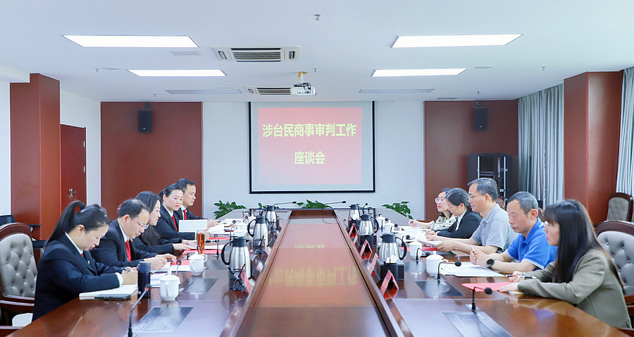 2025-04 市台办来红谷滩区调研涉台审判工作.jpg