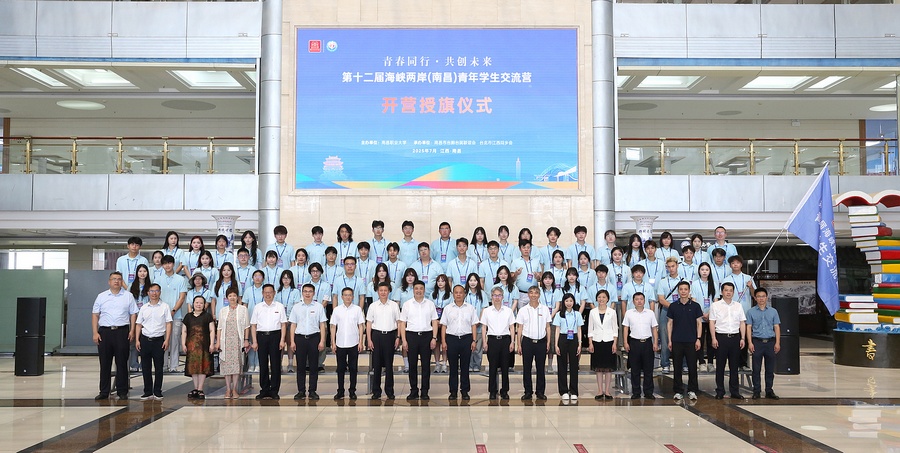 1754293974491.jpg 2025-07 交流营1 合影.jpg