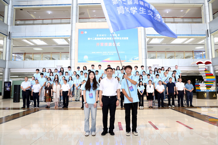 1754294051581.jpg 2025-07 交流营3 授旗.jpg