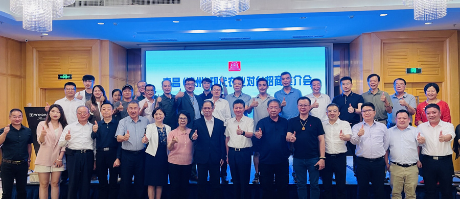 2025-07 饶绍清率南昌市代表团赴闽参访招商1.jpg